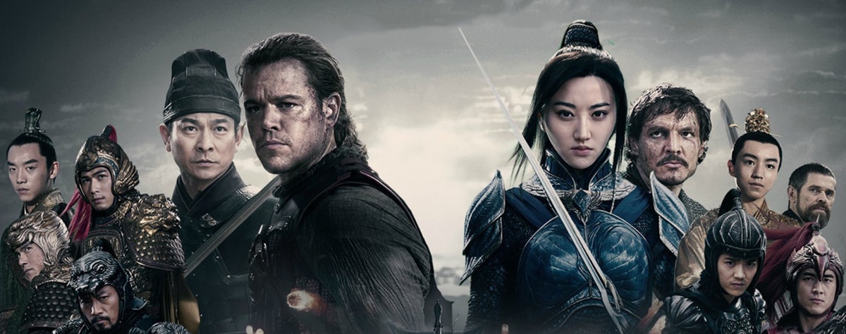 how long is the great wall movie